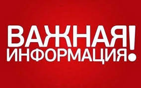 Вниманию руководителей предприятий бытового обслуживания! Вниманию руководителей предприятий бытового обслуживания!