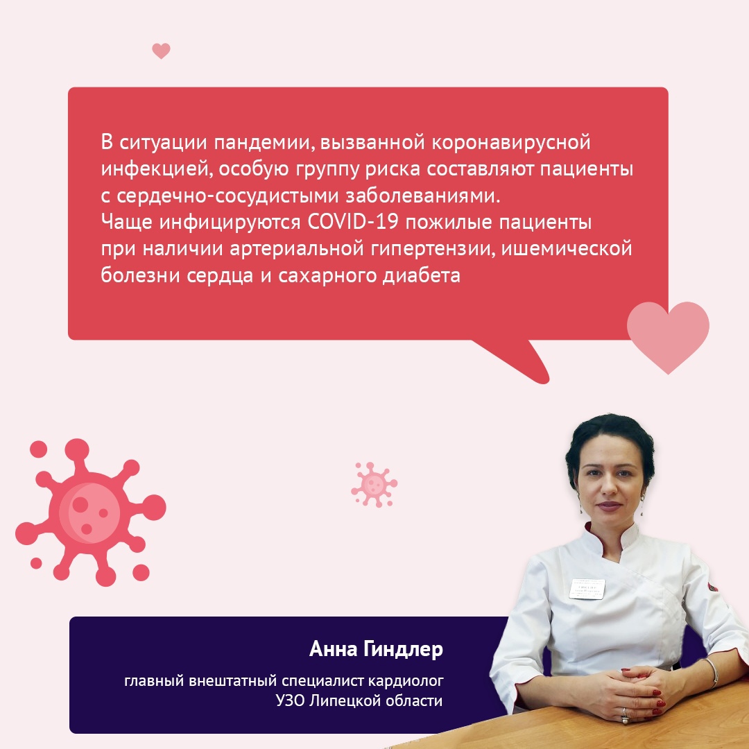 Сердце «шалит» или «скачет» давление? Сердце «шалит» или «скачет» давление?