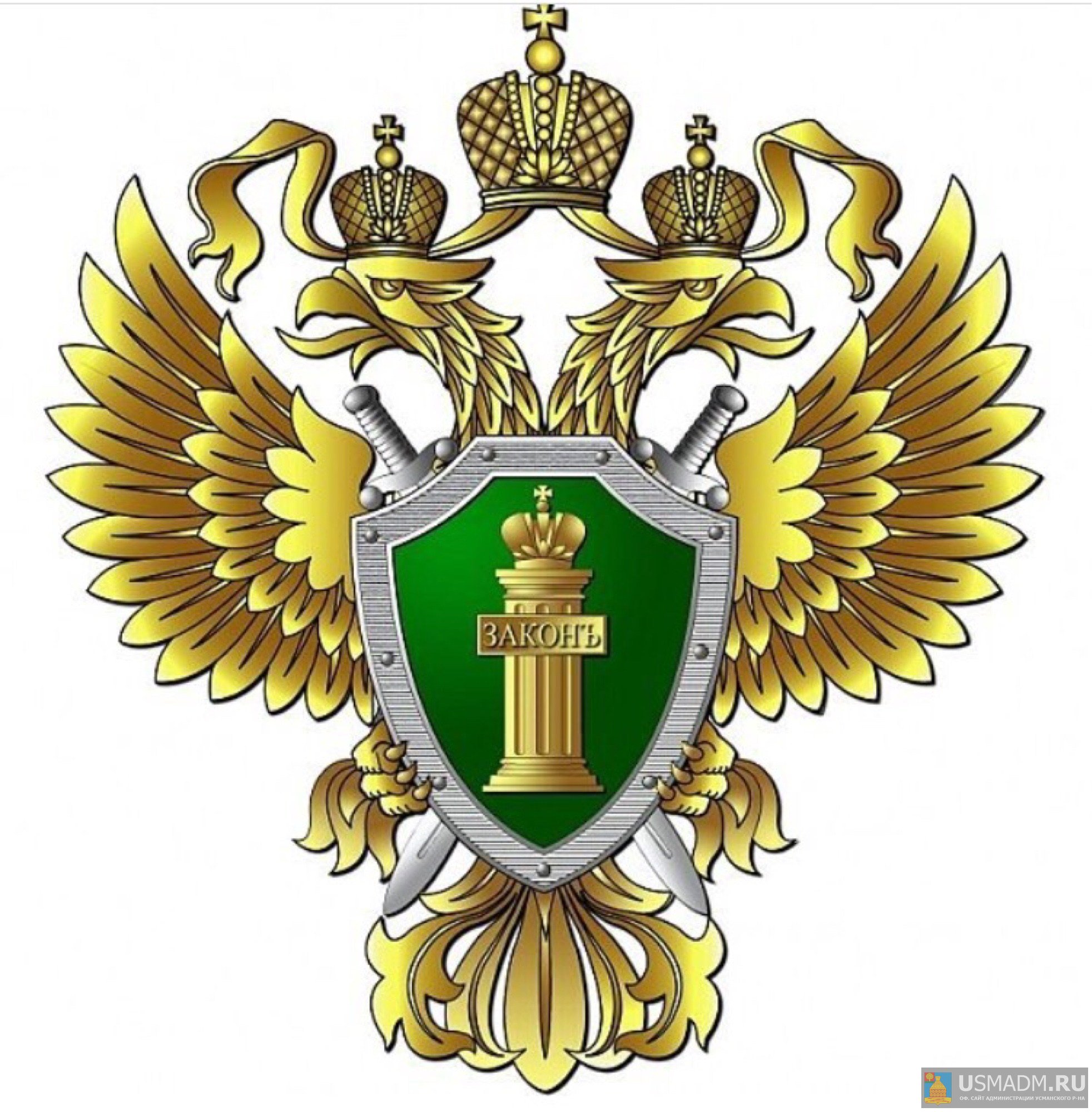 Установлен порядок определения размера компенсации, выплачиваемой патентообладателю при принятии Правительством решения об использовании изобретения б