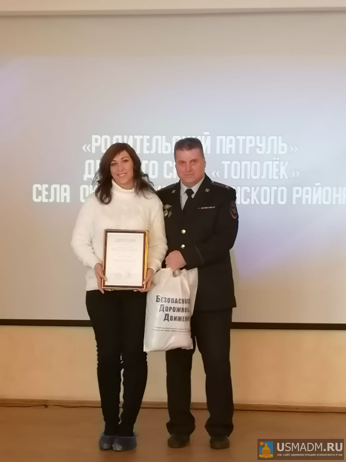 Конкурсы «Безопасность дорожного движения» Конкурсы «Безопасность дорожного движения»